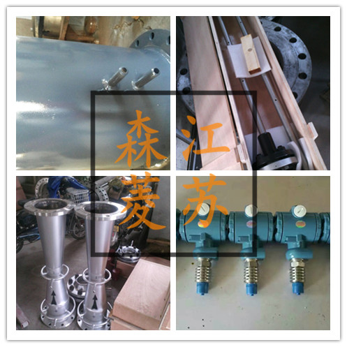 插入式巴類流量計(jì)安裝時(shí)管道上插深前注意事項(xiàng)